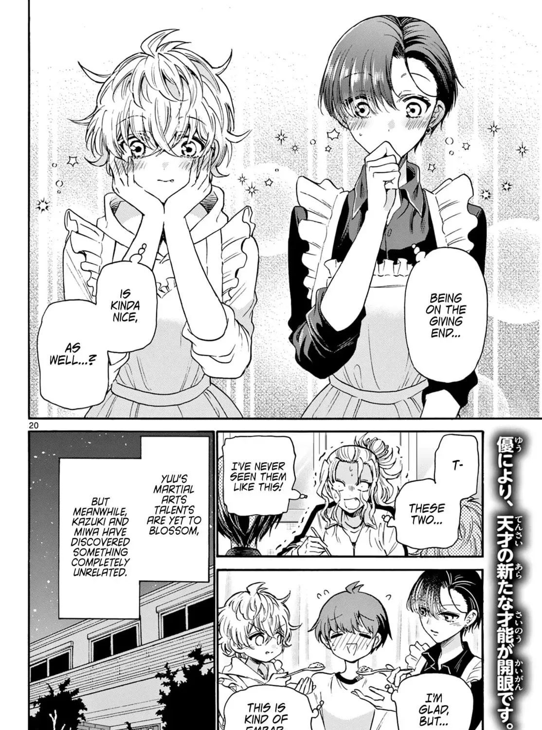 Read Dealing with Mikadono Sisters Is a Breeze Manga Online