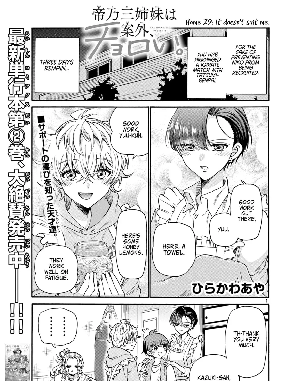 Read Dealing with Mikadono Sisters Is a Breeze Manga Online