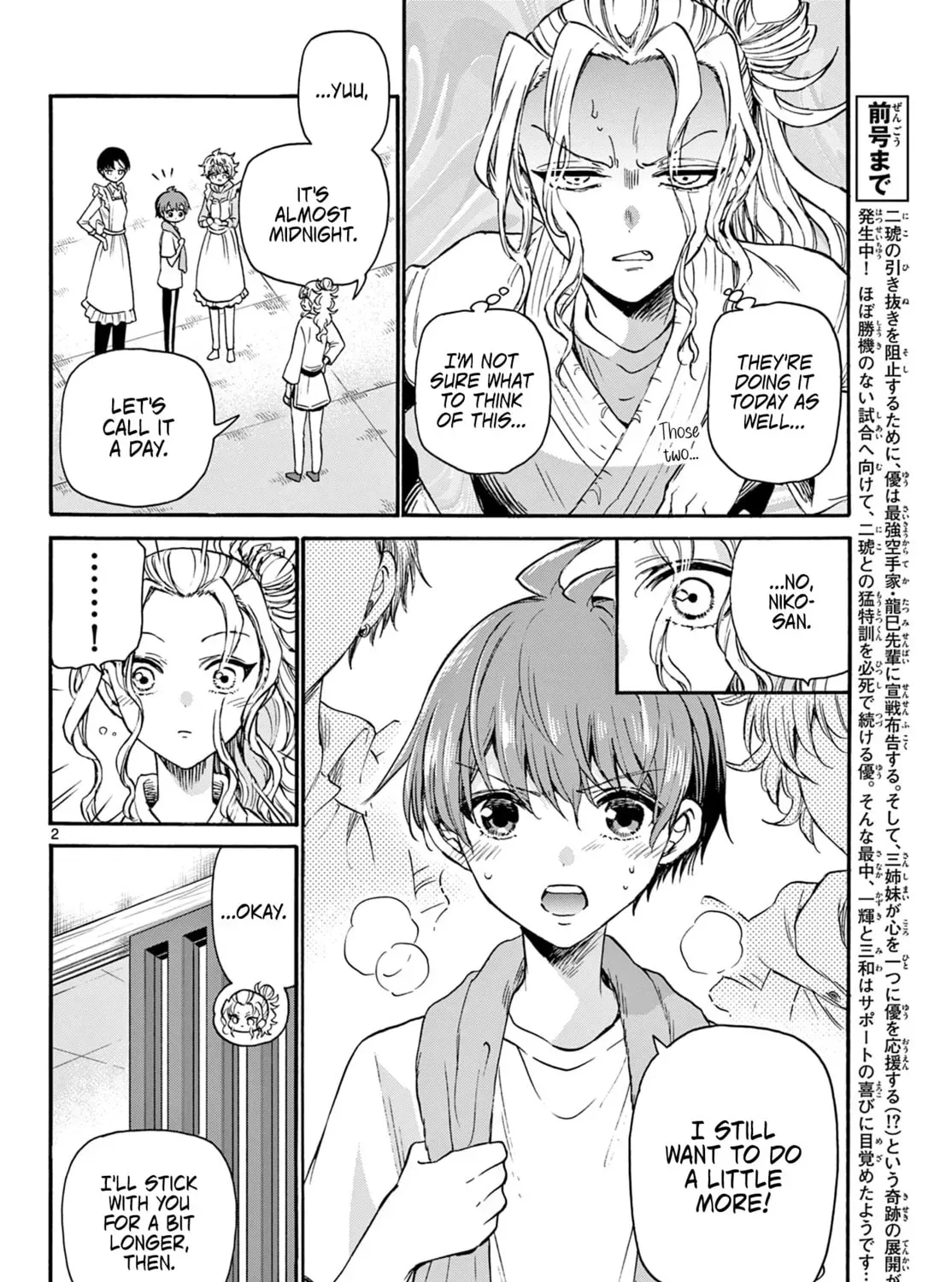 Read Dealing with Mikadono Sisters Is a Breeze Manga Online