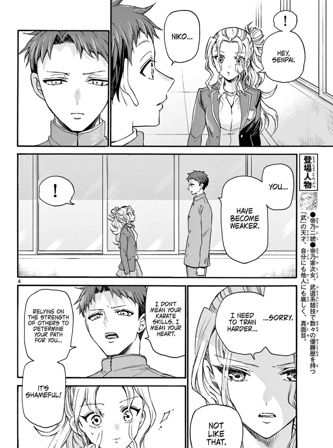 Read Dealing with Mikadono Sisters Is a Breeze Manga Online