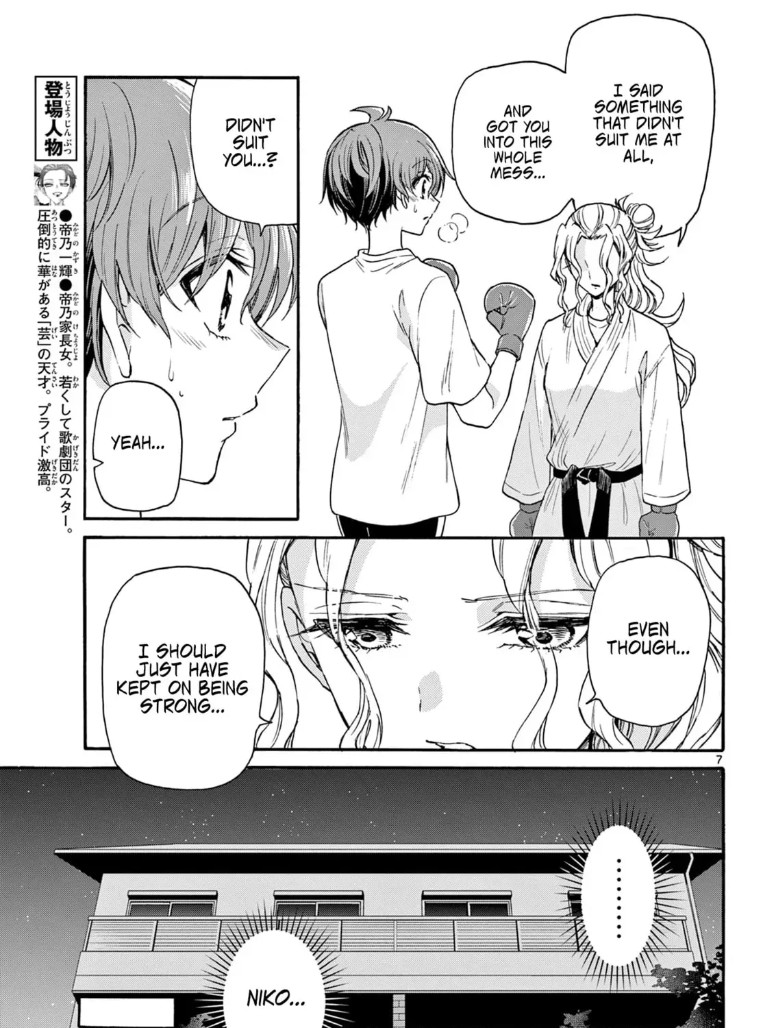 Read Dealing with Mikadono Sisters Is a Breeze Manga Online