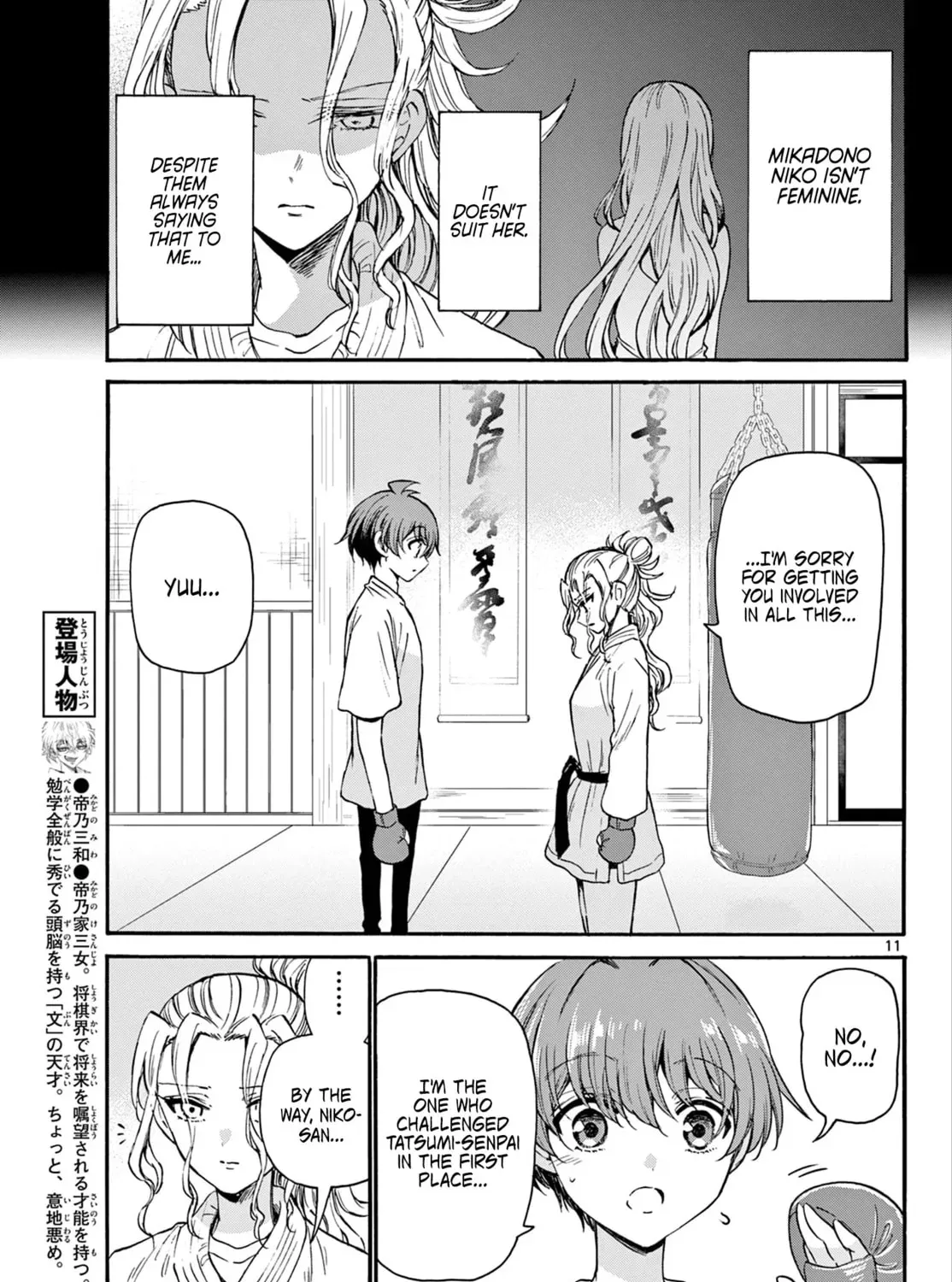 Read Dealing with Mikadono Sisters Is a Breeze Manga Online