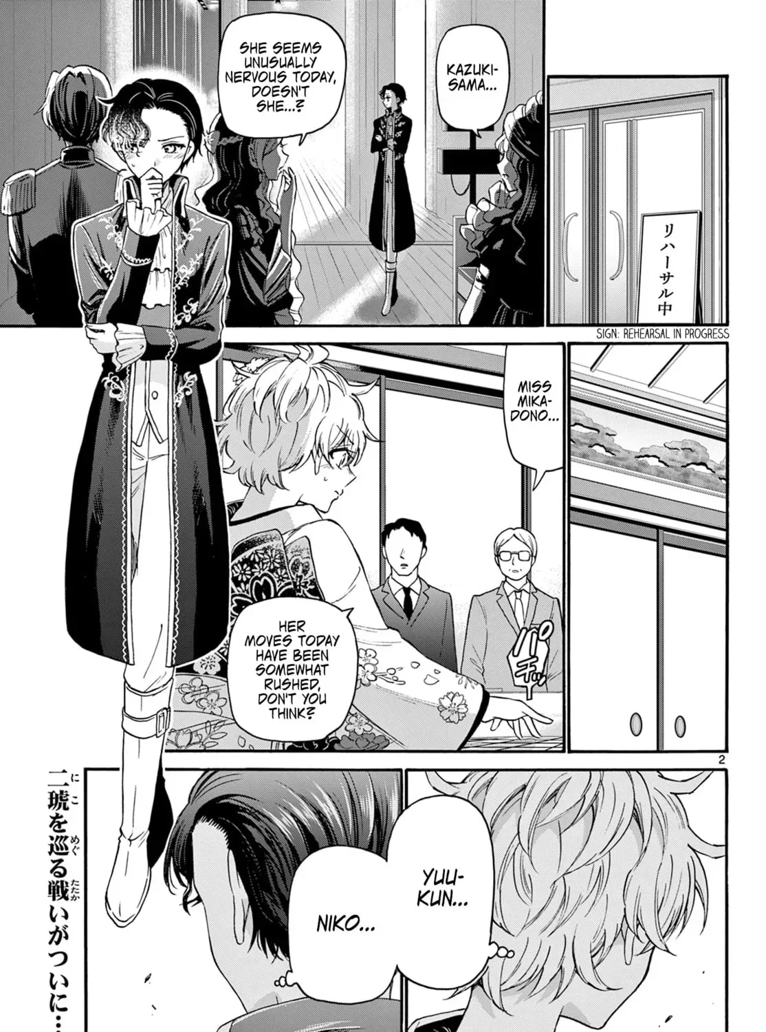 Read Dealing with Mikadono Sisters Is a Breeze Manga Online