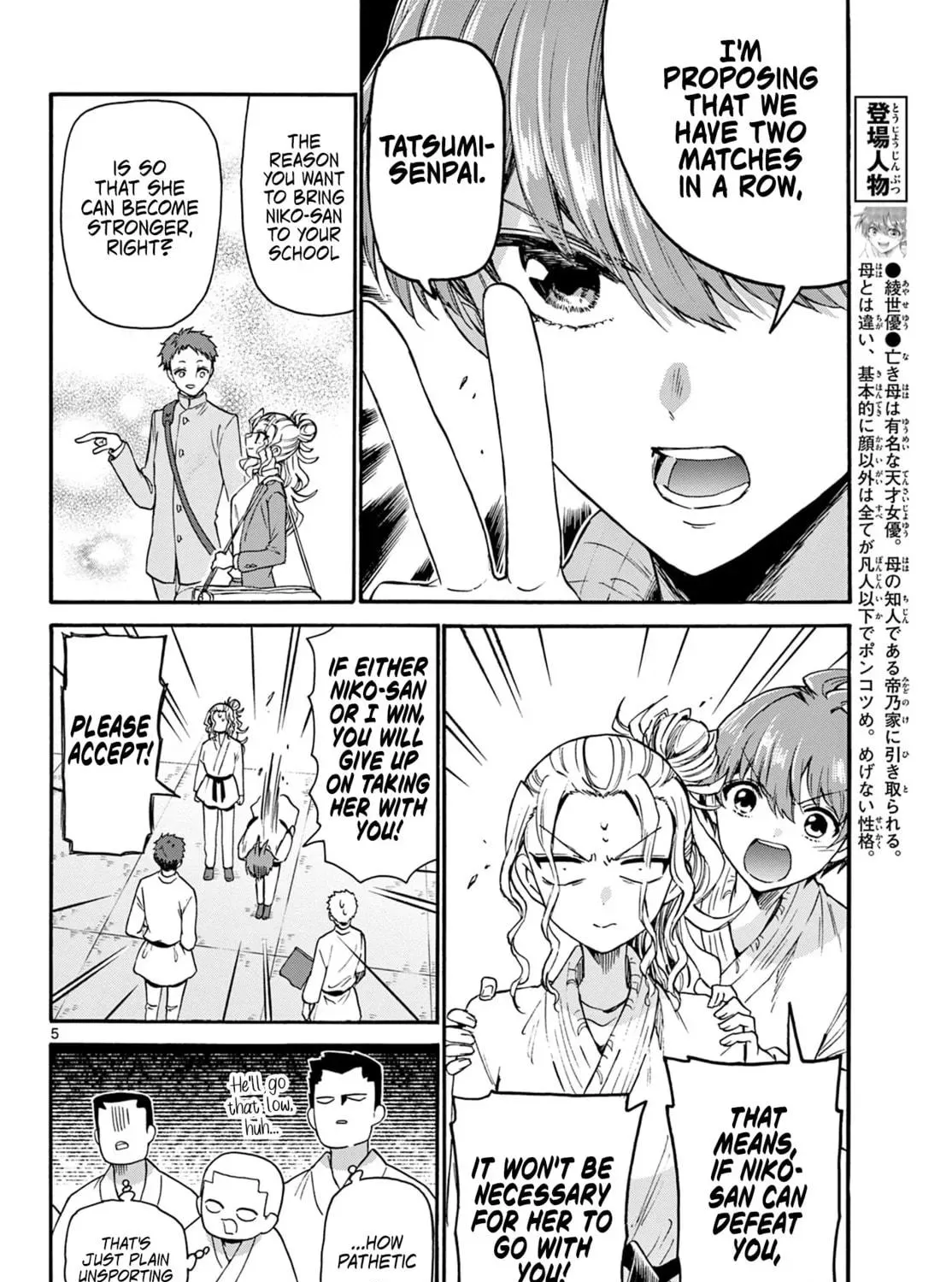 Read Dealing with Mikadono Sisters Is a Breeze Manga Online