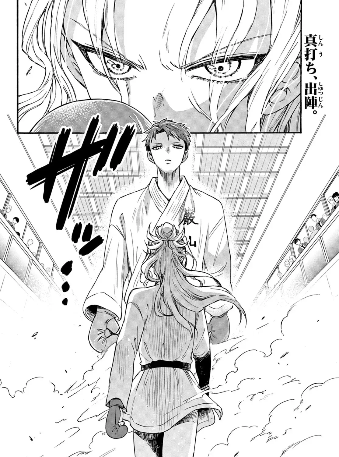 Read Dealing with Mikadono Sisters Is a Breeze Manga Online