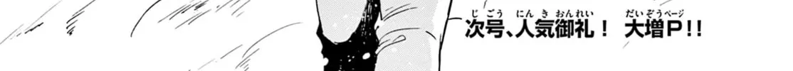 Read Dealing with Mikadono Sisters Is a Breeze Manga Online