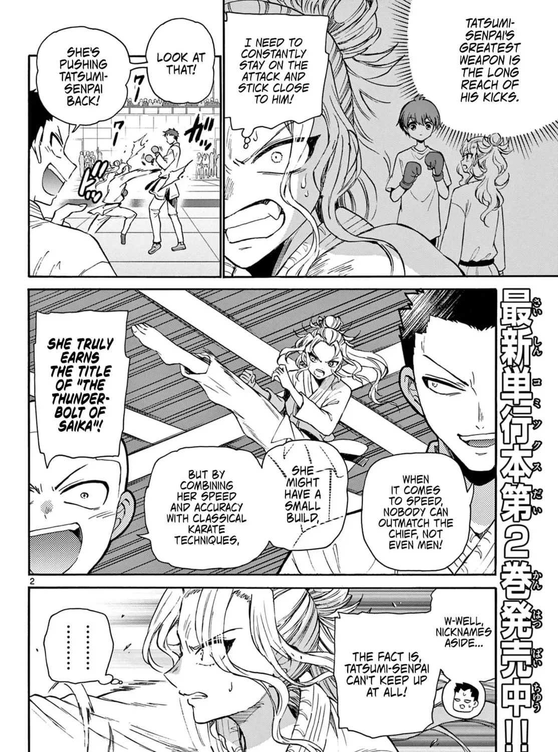 Read Dealing with Mikadono Sisters Is a Breeze Manga Online