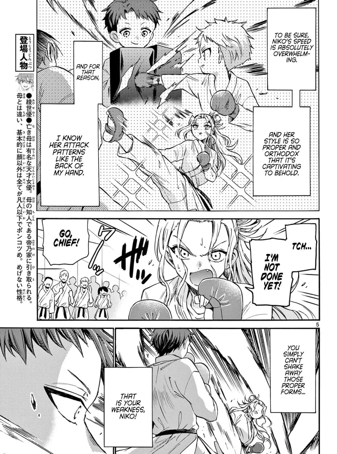 Read Dealing with Mikadono Sisters Is a Breeze Manga Online