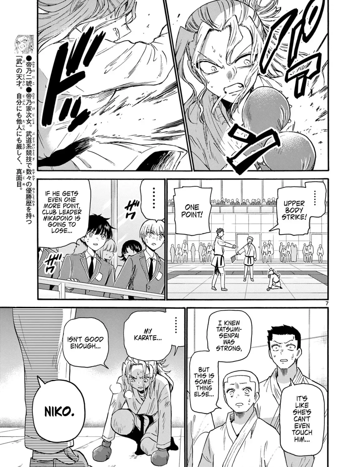 Read Dealing with Mikadono Sisters Is a Breeze Manga Online