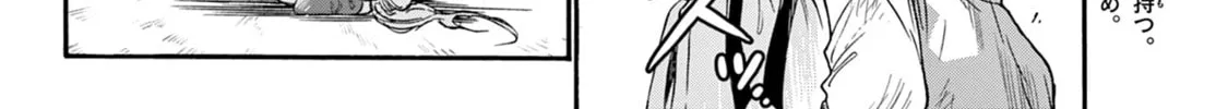 Read Dealing with Mikadono Sisters Is a Breeze Manga Online
