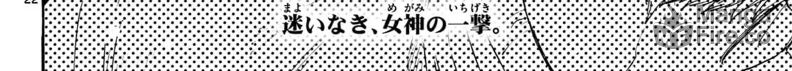Read Dealing with Mikadono Sisters Is a Breeze Manga Online