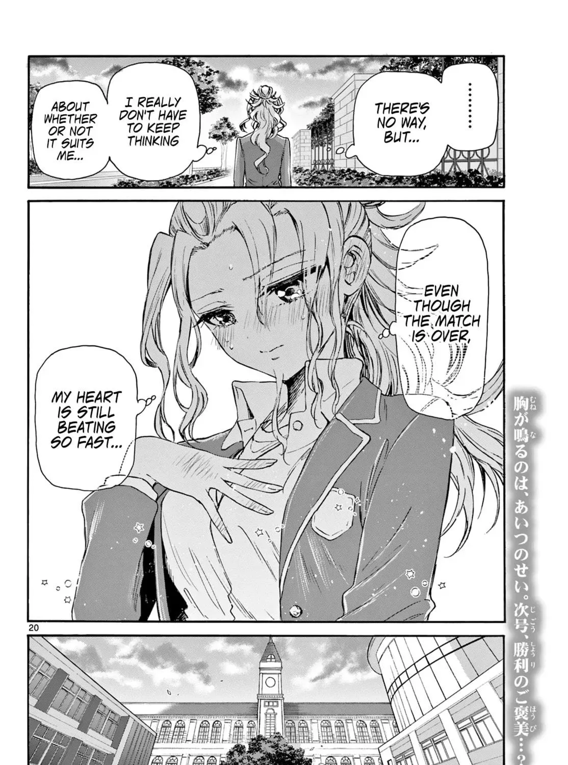 Read Dealing with Mikadono Sisters Is a Breeze Manga Online