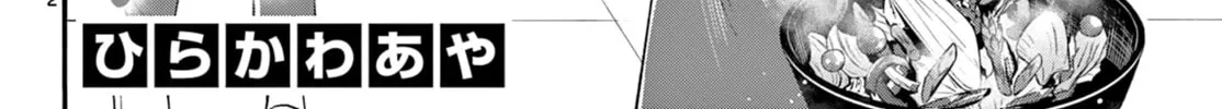 Read Dealing with Mikadono Sisters Is a Breeze Manga Online