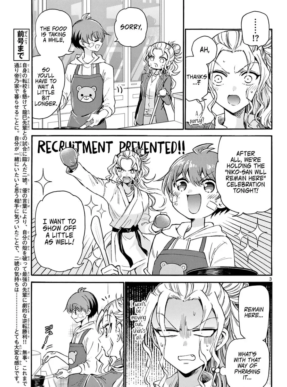 Read Dealing with Mikadono Sisters Is a Breeze Manga Online