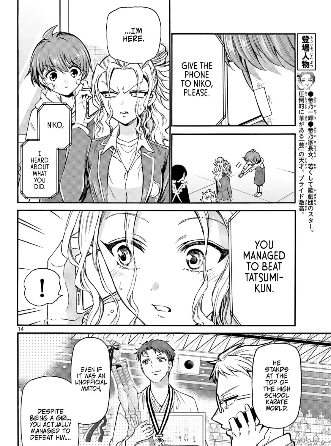 Read Dealing with Mikadono Sisters Is a Breeze Manga Online