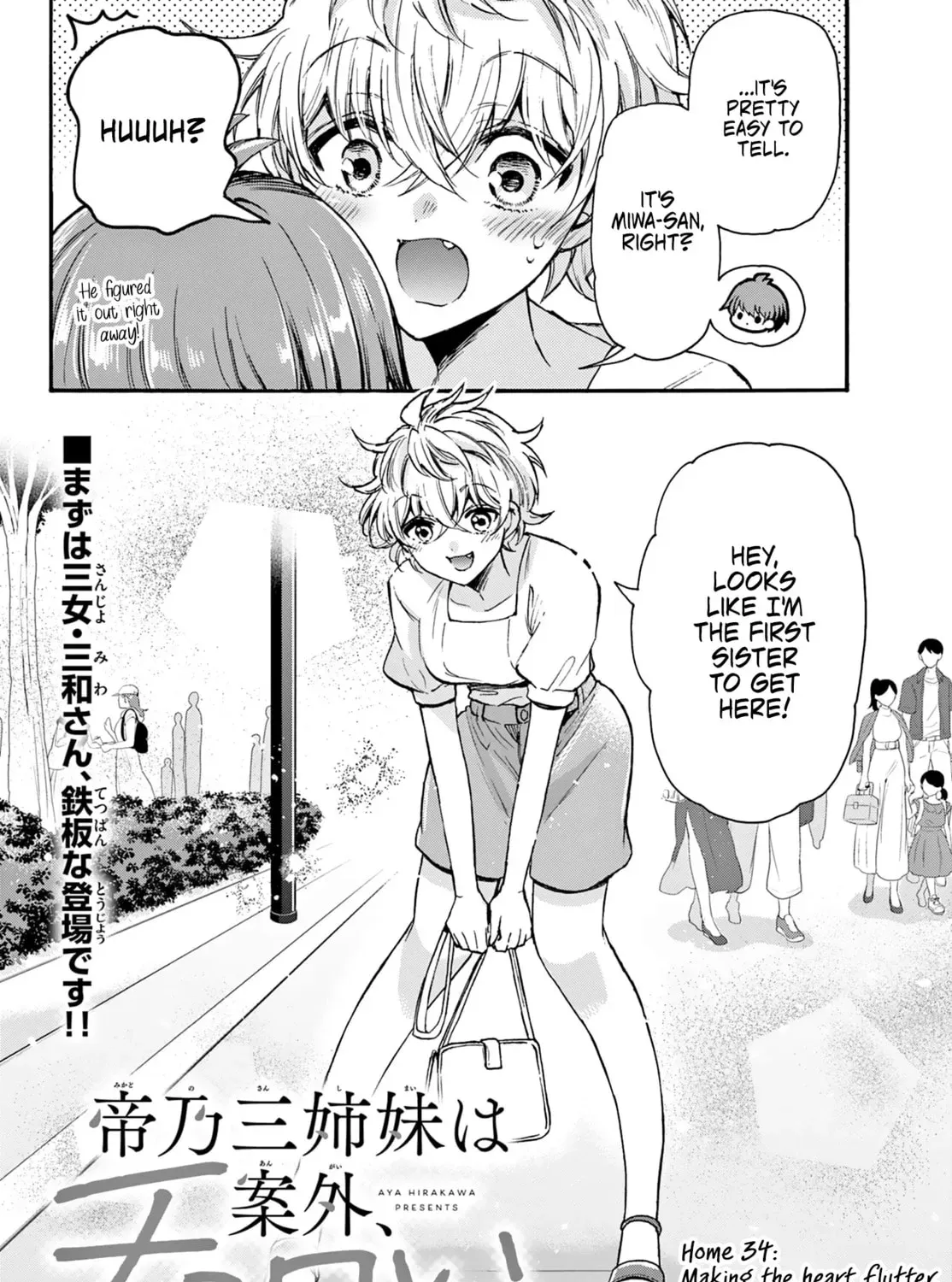 Read Dealing with Mikadono Sisters Is a Breeze Manga Online