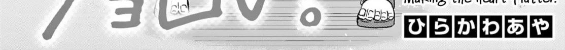 Read Dealing with Mikadono Sisters Is a Breeze Manga Online