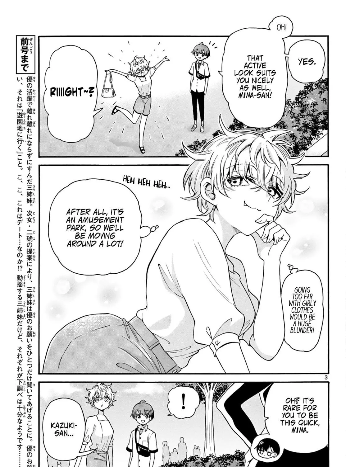 Read Dealing with Mikadono Sisters Is a Breeze Manga Online
