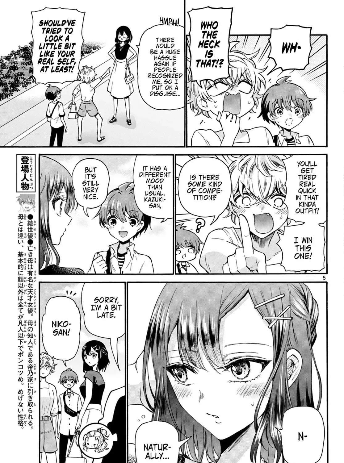 Read Dealing with Mikadono Sisters Is a Breeze Manga Online