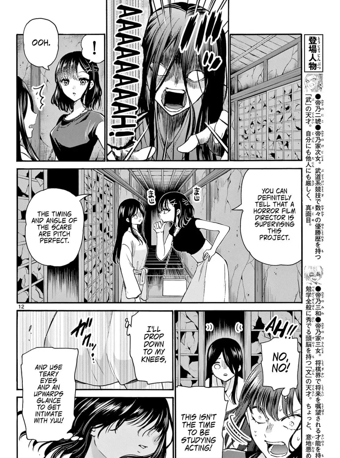 Read Dealing with Mikadono Sisters Is a Breeze Manga Online