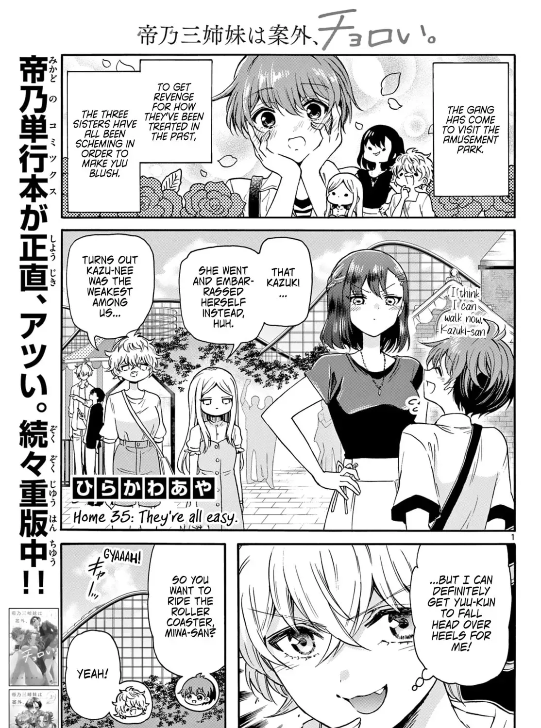 Read Dealing with Mikadono Sisters Is a Breeze Manga Online