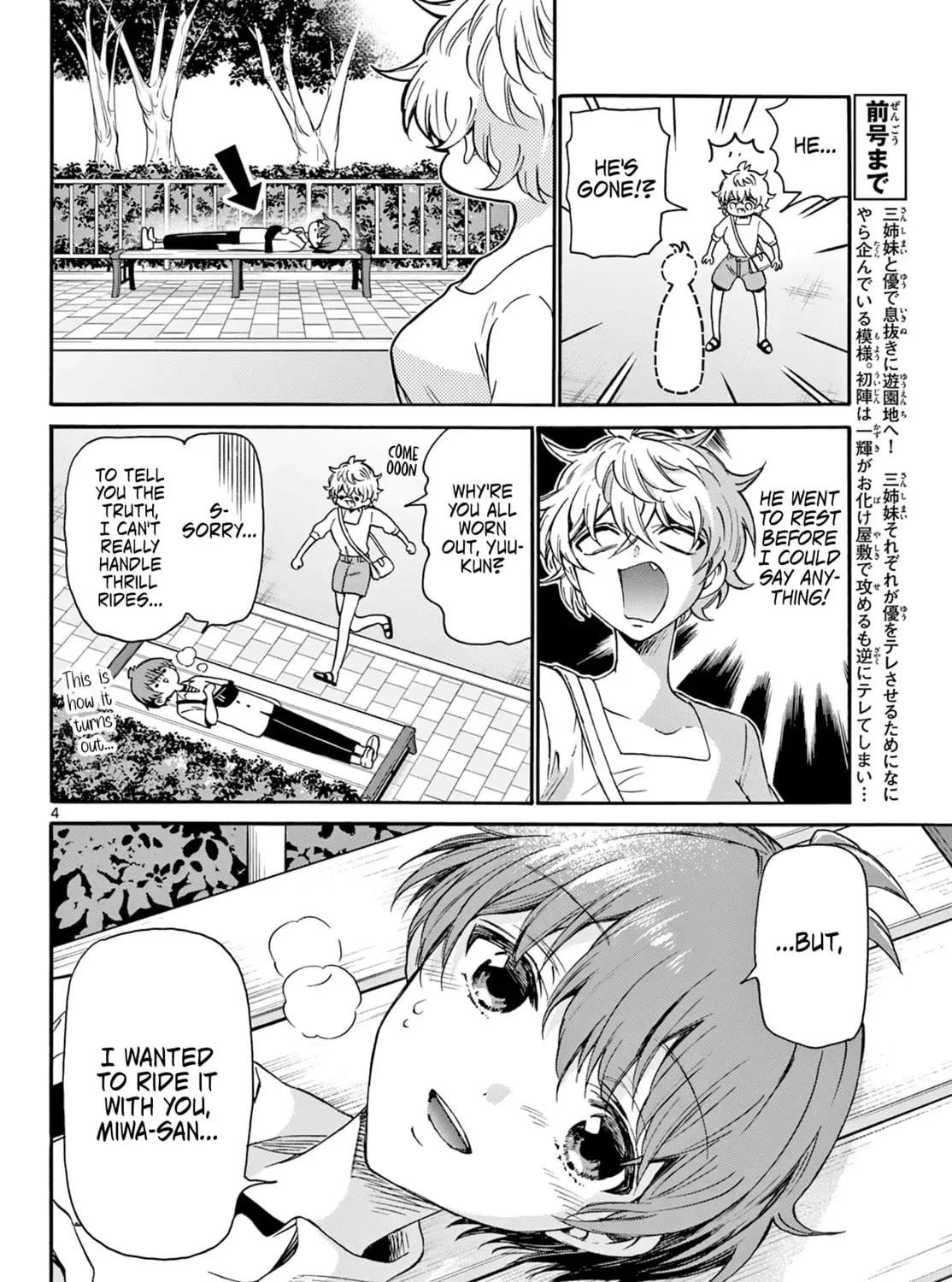 Read Dealing with Mikadono Sisters Is a Breeze Manga Online