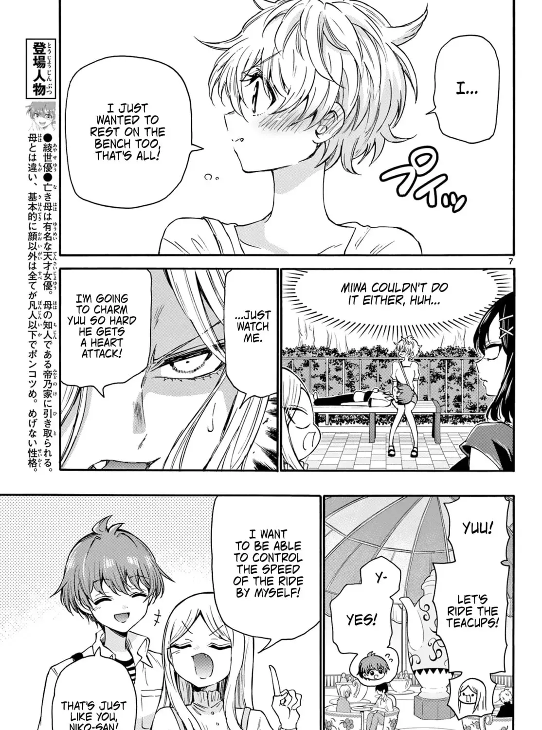Read Dealing with Mikadono Sisters Is a Breeze Manga Online