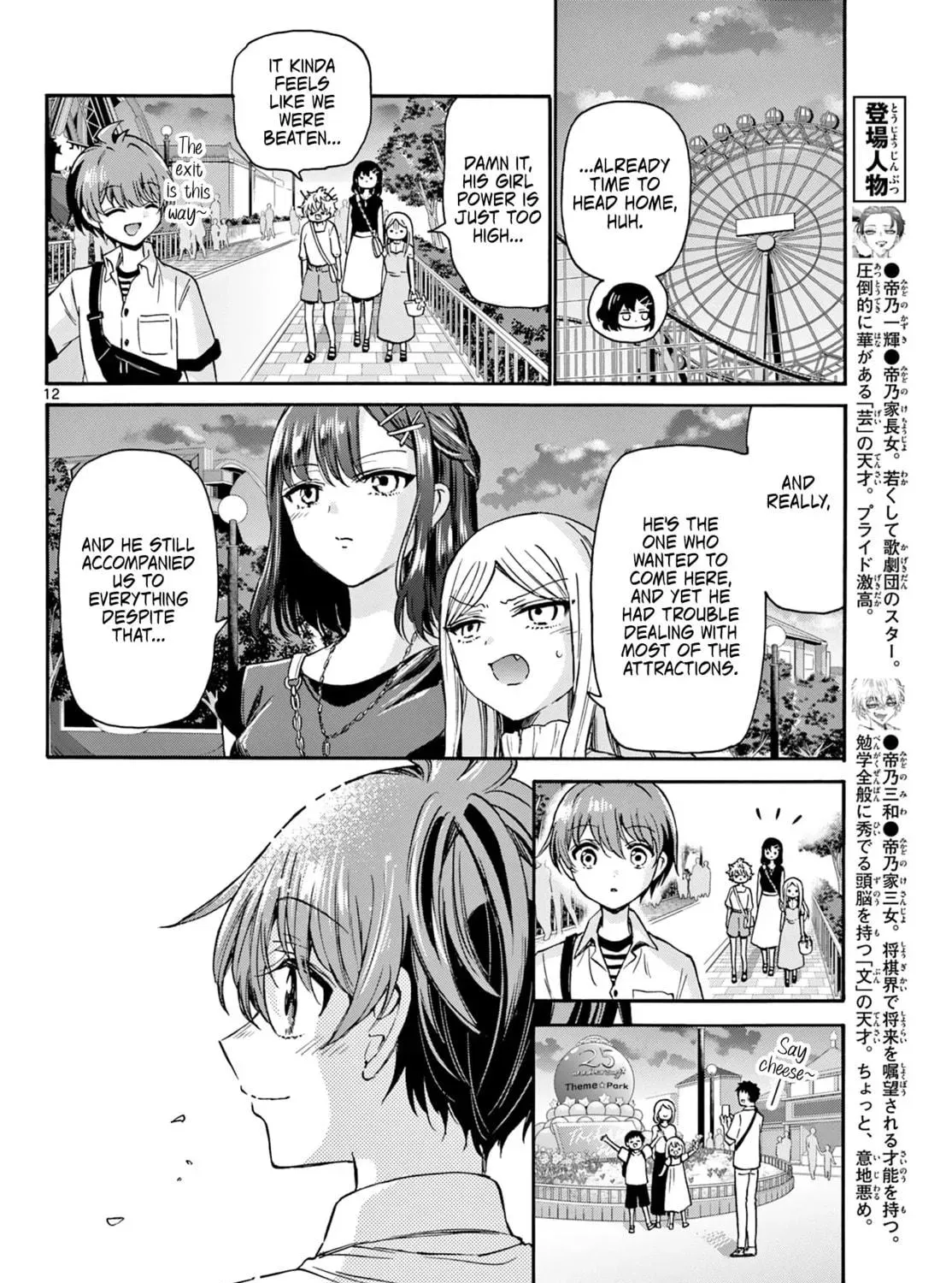 Read Dealing with Mikadono Sisters Is a Breeze Manga Online