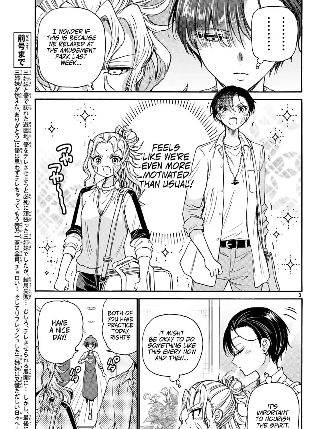 Read Dealing with Mikadono Sisters Is a Breeze Manga Online