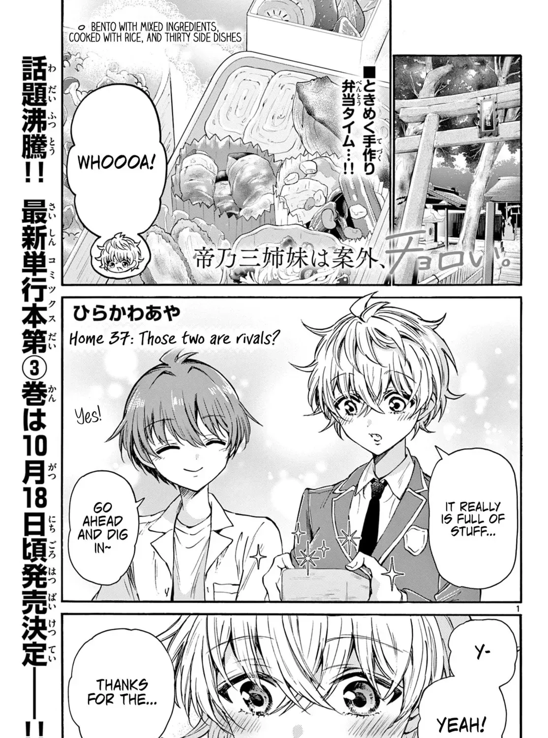 Read Dealing with Mikadono Sisters Is a Breeze Manga Online