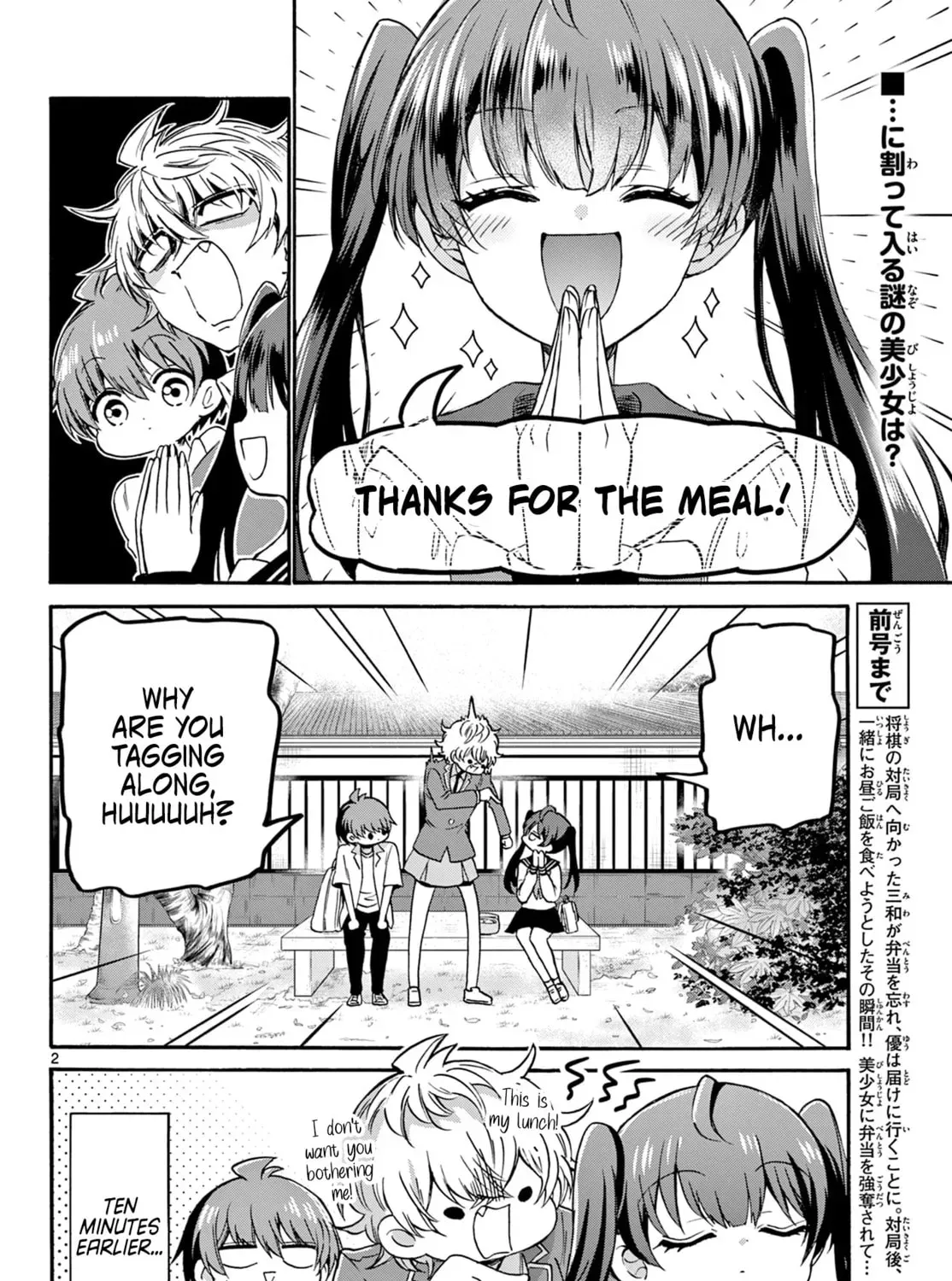 Read Dealing with Mikadono Sisters Is a Breeze Manga Online