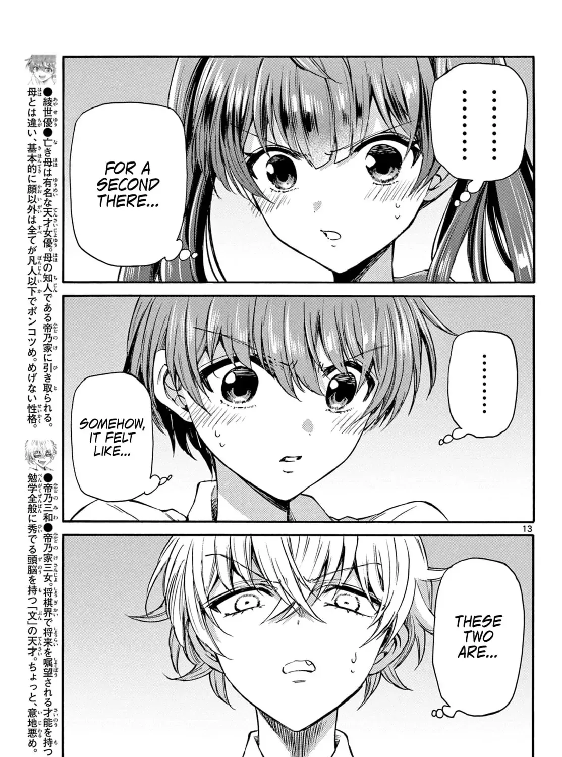 Read Dealing with Mikadono Sisters Is a Breeze Manga Online