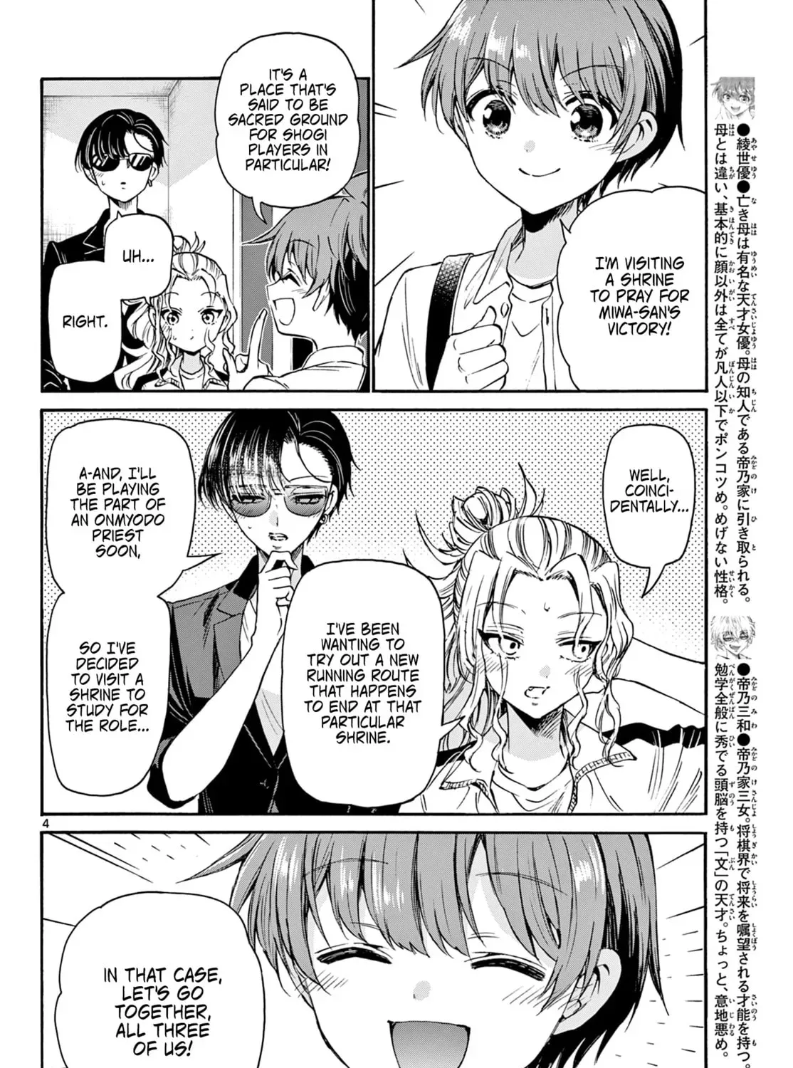 Read Dealing with Mikadono Sisters Is a Breeze Manga Online
