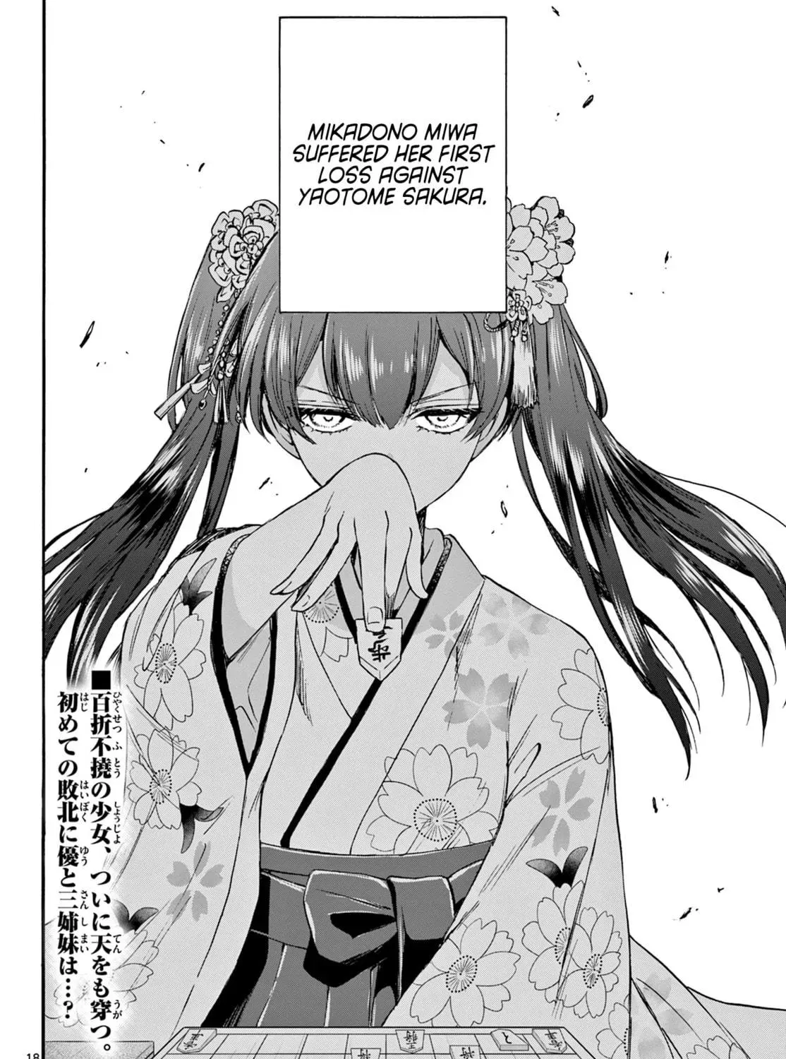Read Dealing with Mikadono Sisters Is a Breeze Manga Online
