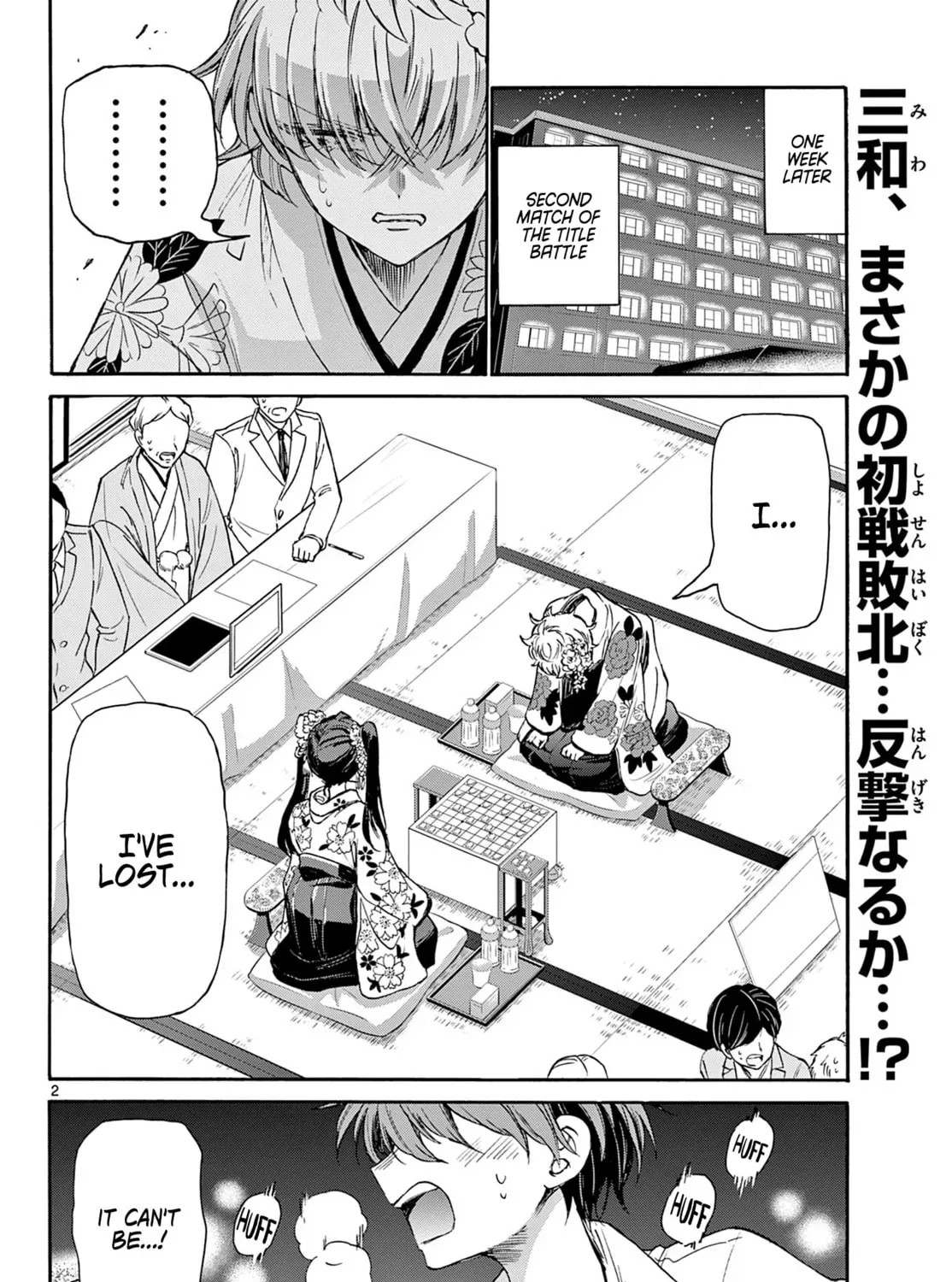Read Dealing with Mikadono Sisters Is a Breeze Manga Online