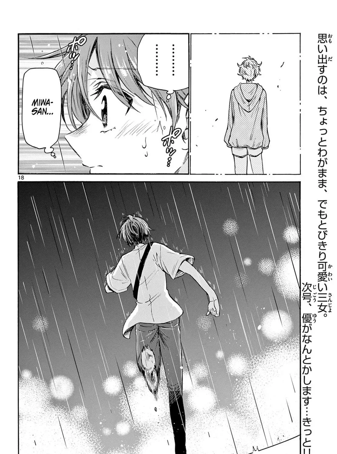 Read Dealing with Mikadono Sisters Is a Breeze Manga Online