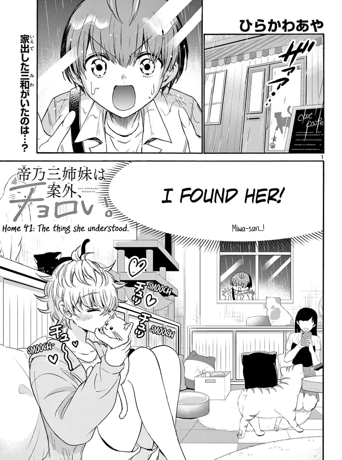 Read Dealing with Mikadono Sisters Is a Breeze Manga Online