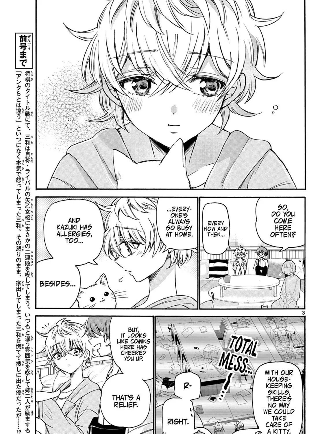 Read Dealing with Mikadono Sisters Is a Breeze Manga Online