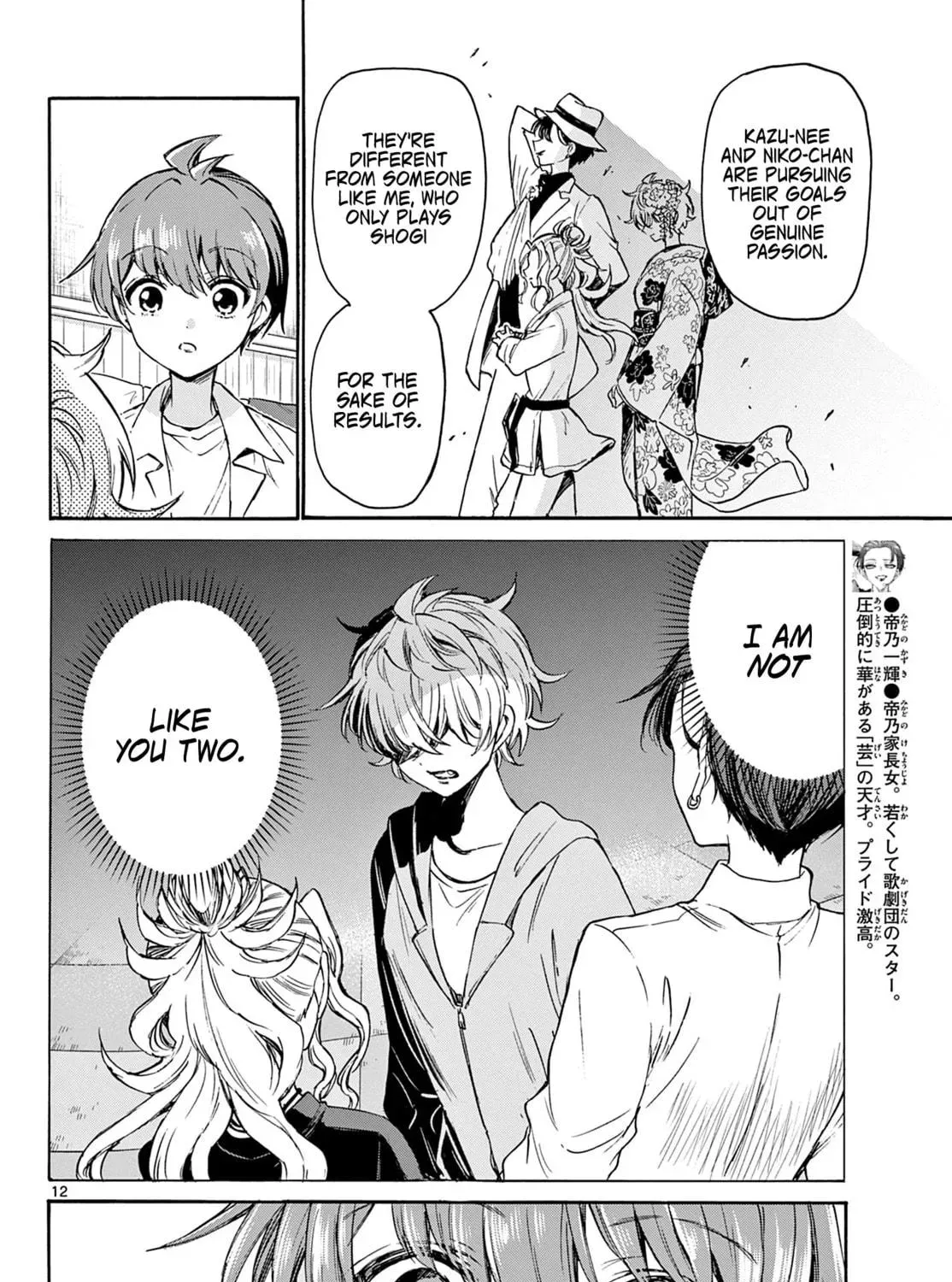 Read Dealing with Mikadono Sisters Is a Breeze Manga Online