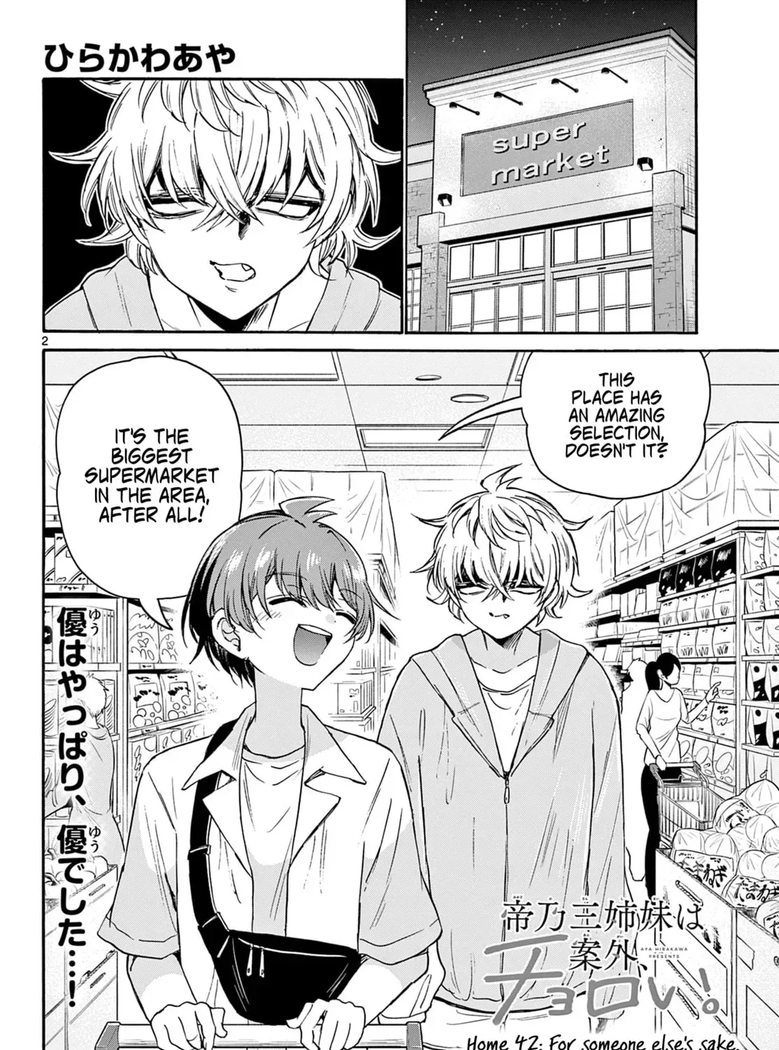 Read Dealing with Mikadono Sisters Is a Breeze Manga Online
