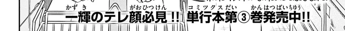 Read Dealing with Mikadono Sisters Is a Breeze Manga Online
