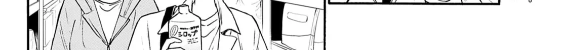 Read Dealing with Mikadono Sisters Is a Breeze Manga Online