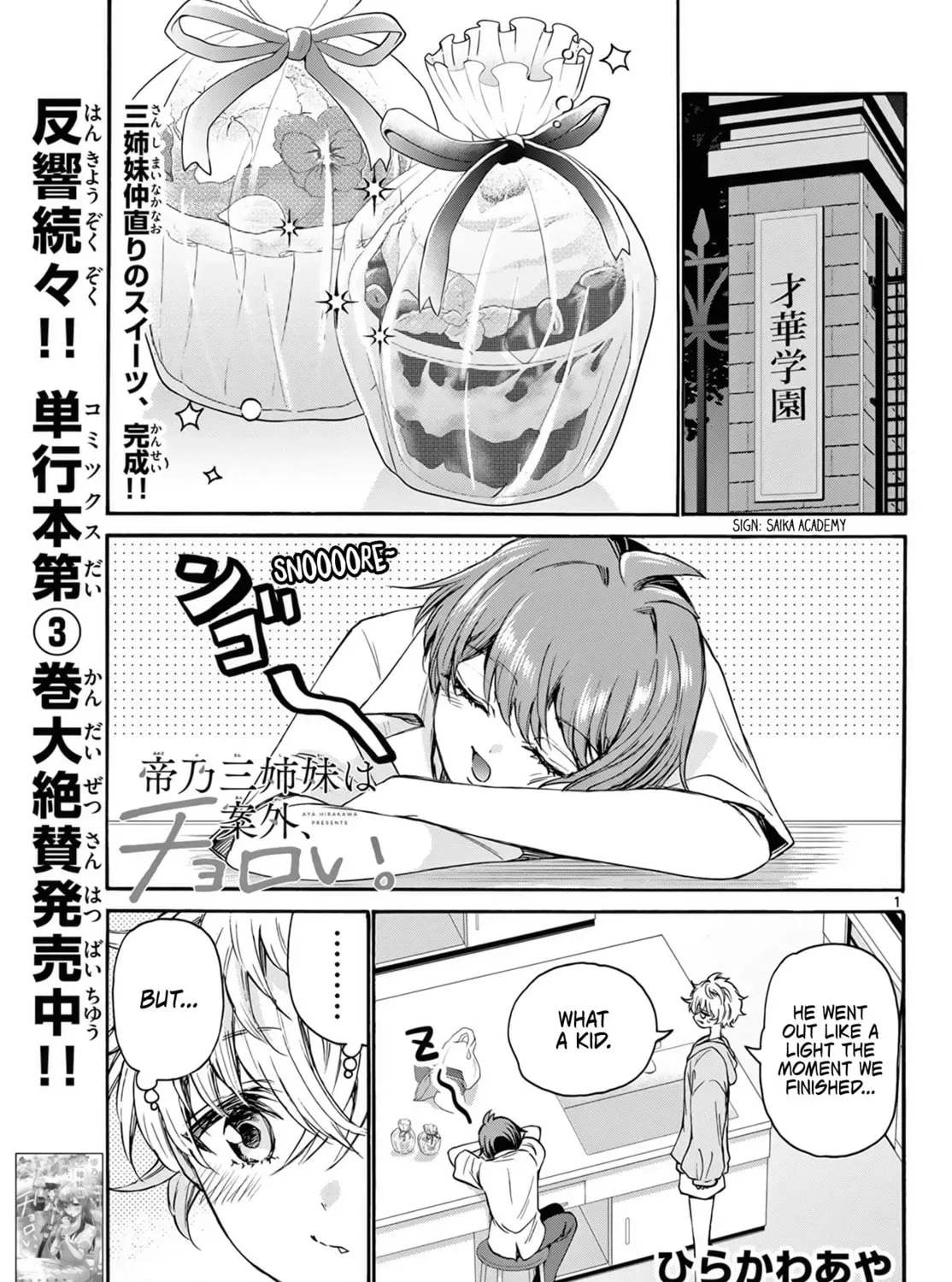 Read Dealing with Mikadono Sisters Is a Breeze Manga Online