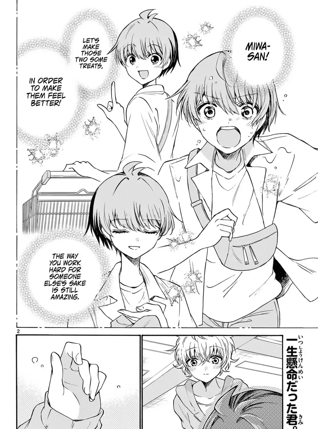 Read Dealing with Mikadono Sisters Is a Breeze Manga Online