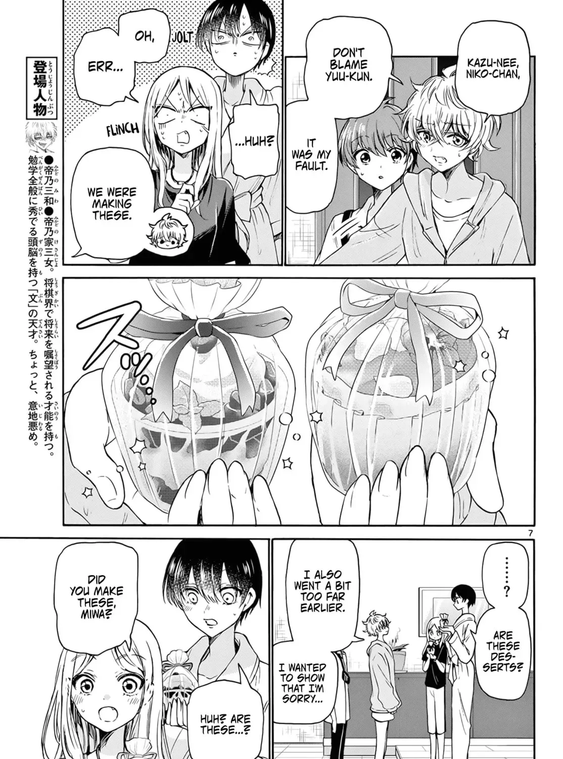Read Dealing with Mikadono Sisters Is a Breeze Manga Online
