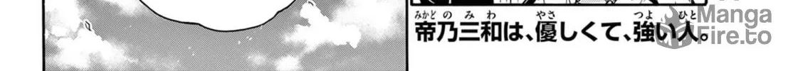 Read Dealing with Mikadono Sisters Is a Breeze Manga Online