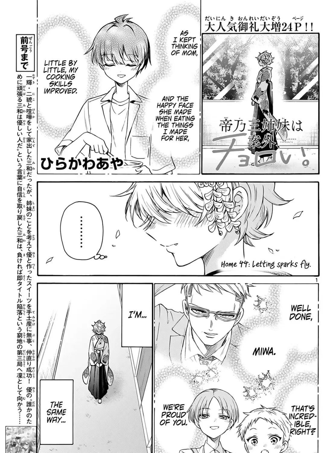 Read Dealing with Mikadono Sisters Is a Breeze Manga Online