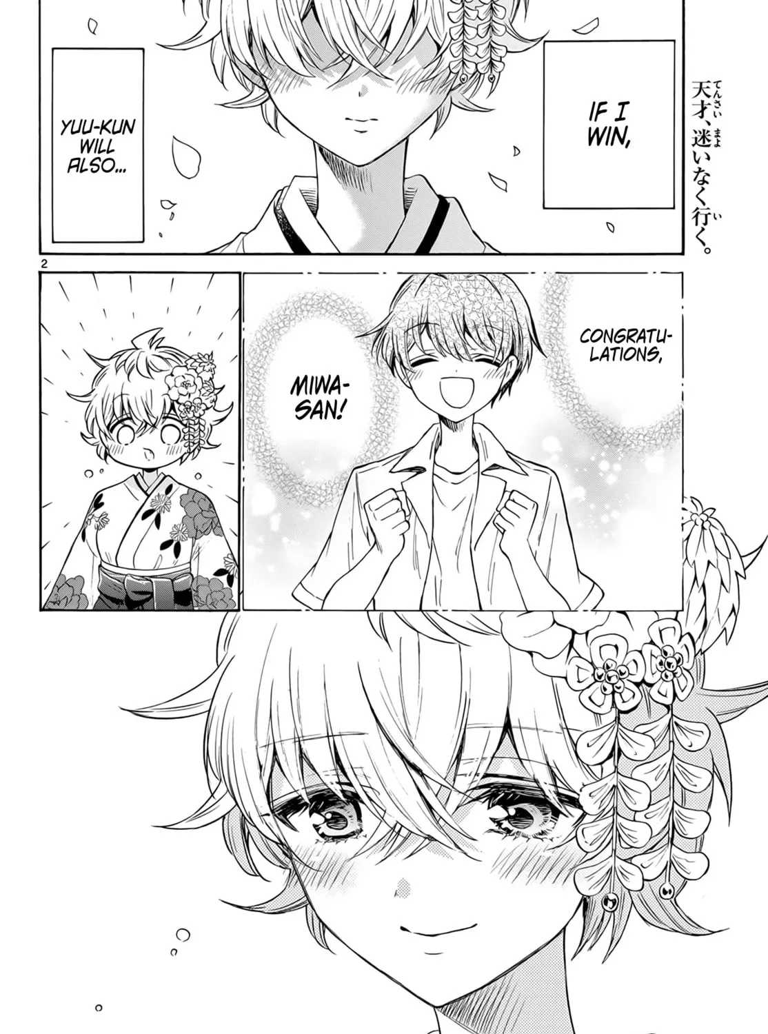 Read Dealing with Mikadono Sisters Is a Breeze Manga Online