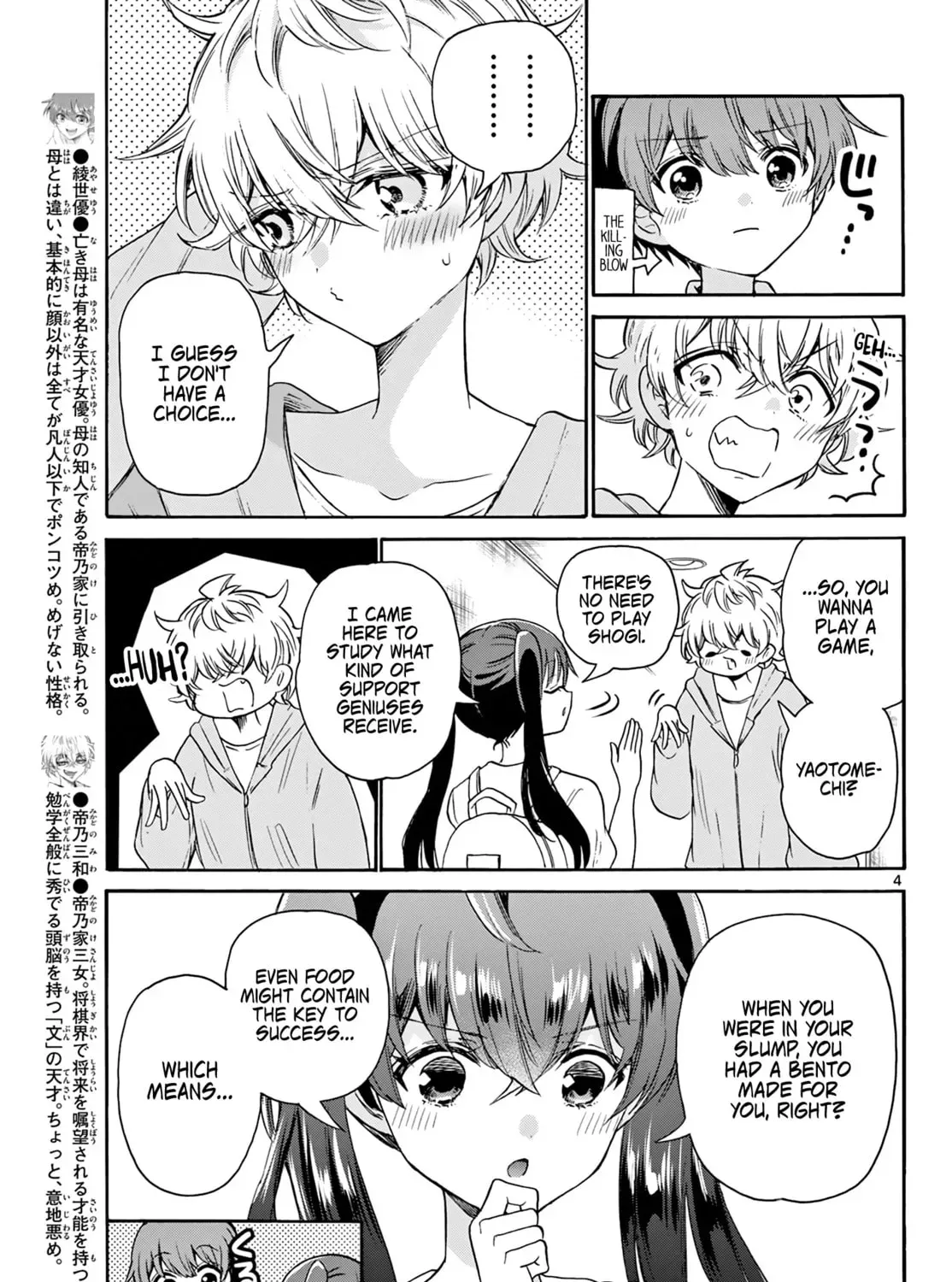 Read Dealing with Mikadono Sisters Is a Breeze Manga Online