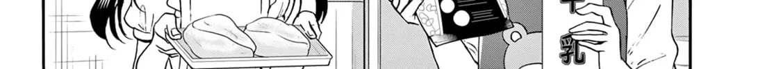 Read Dealing with Mikadono Sisters Is a Breeze Manga Online